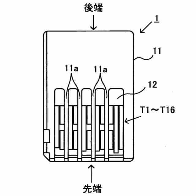 Brevet de rétrocompatibilité de la cartouche Switch 2